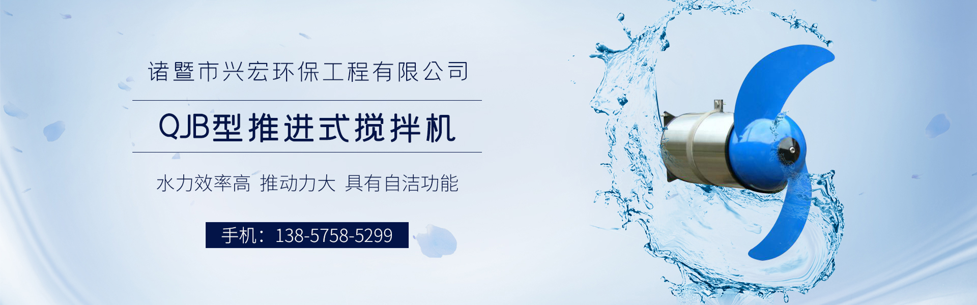 產(chǎn)品中心-諸暨市興宏環(huán)保工程有限公司